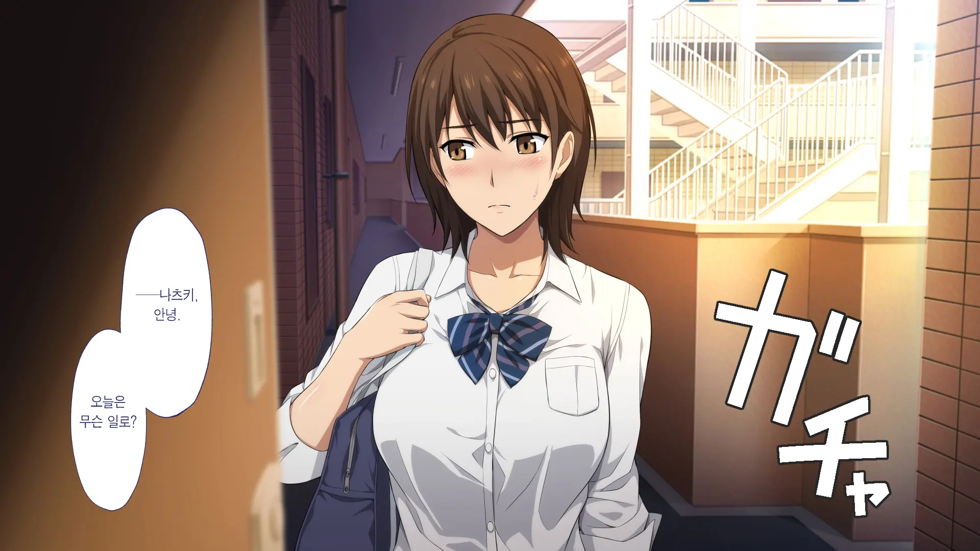 Netorareta JoshiMane ~Migite No Daida Wa Ace No Kanojo~